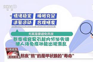 江南体育官方网站首页入口查询截图2